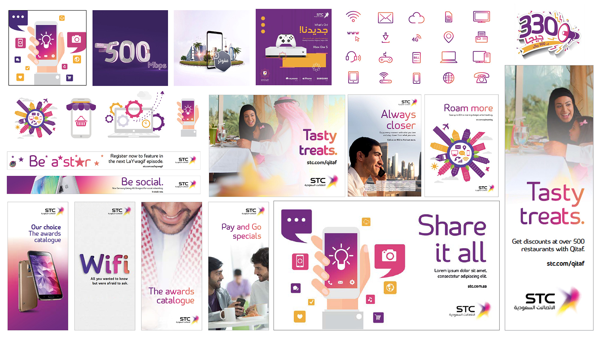?Interbrand為沙特電信公司stc設(shè)計了新logo