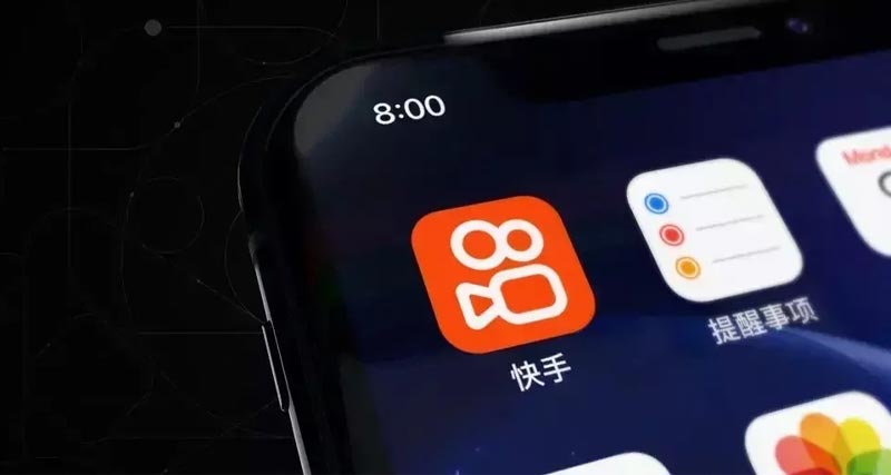 快手啟用新LOGO和新口號(hào)
