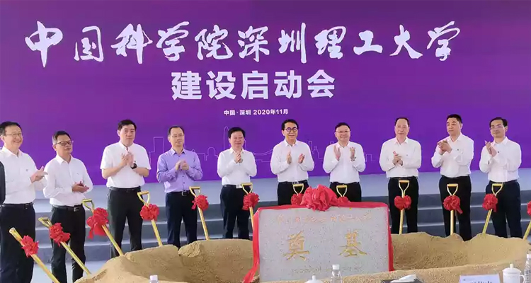 中科院深圳理工大學(xué)開建！新?；赵O(shè)計(jì)很出彩！